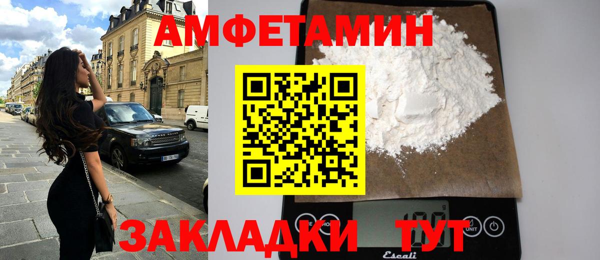 Ефремов  АМФЕТАМИН  Вход с VPN  АМФ 98% 