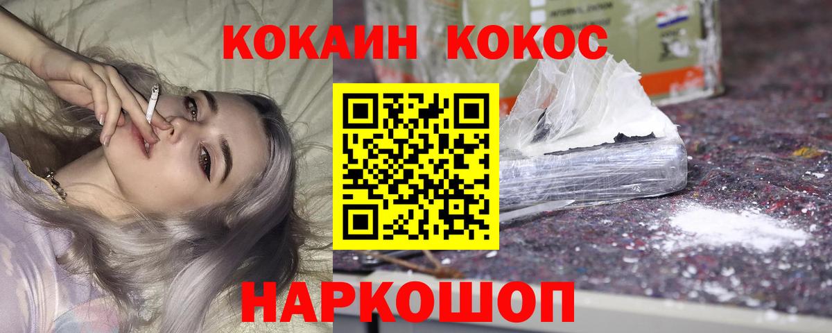 Ефремов  КОКАИН VHQ  Вход с VPN 