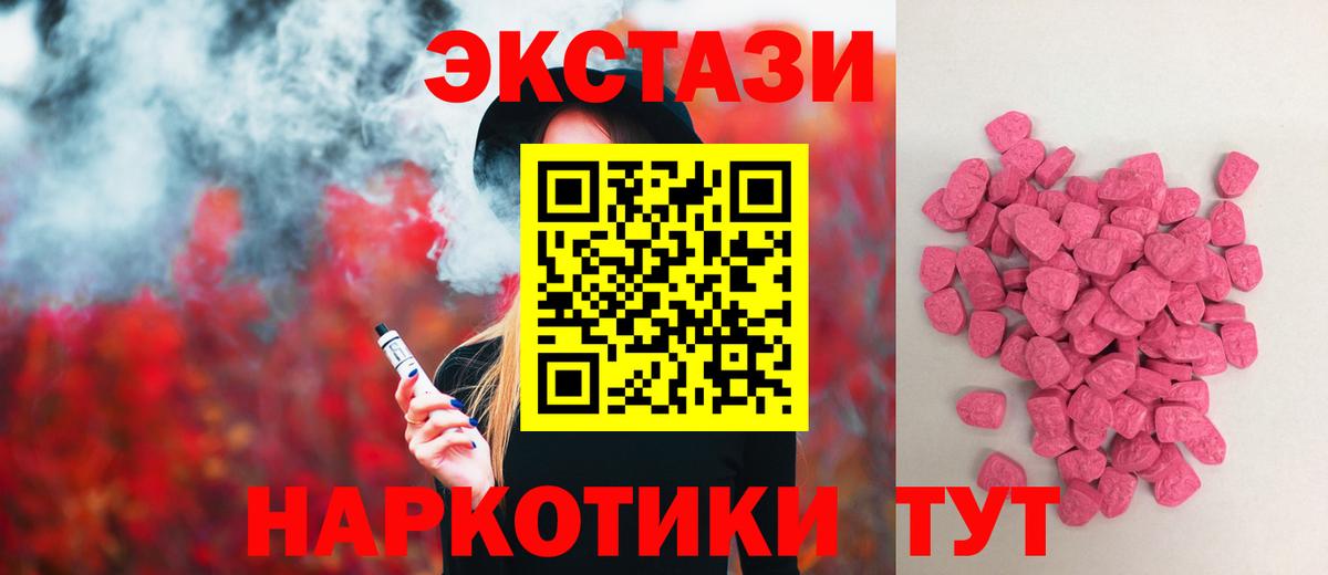 Ефремов  Вход с VPN  Метамфетамин  A PVP СК кристаллы  КЕТАМИН  Гашиш  COCAIN  МЕФ   Конопля 