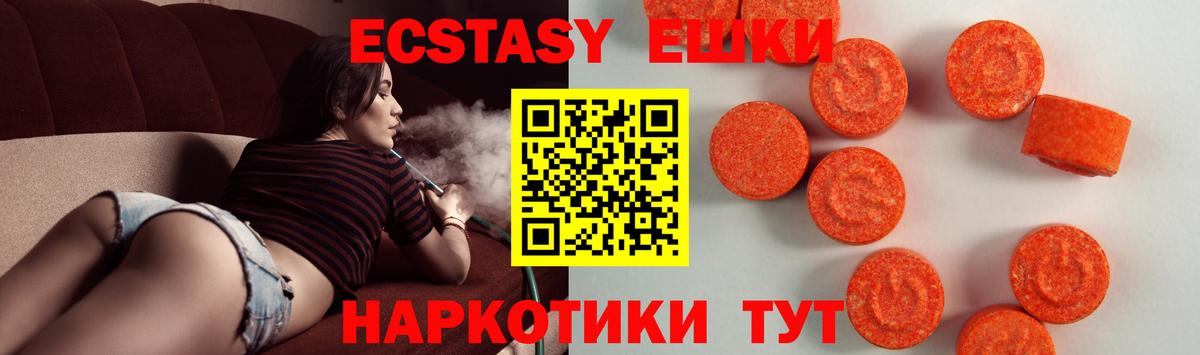 ЭКСТАЗИ диски  ЭКСТАЗИ louis Vuitton  ЭКСТАЗИ  Ефремов  Вход с VPN 