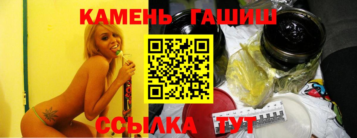ГАШИШ гарик Ефремов