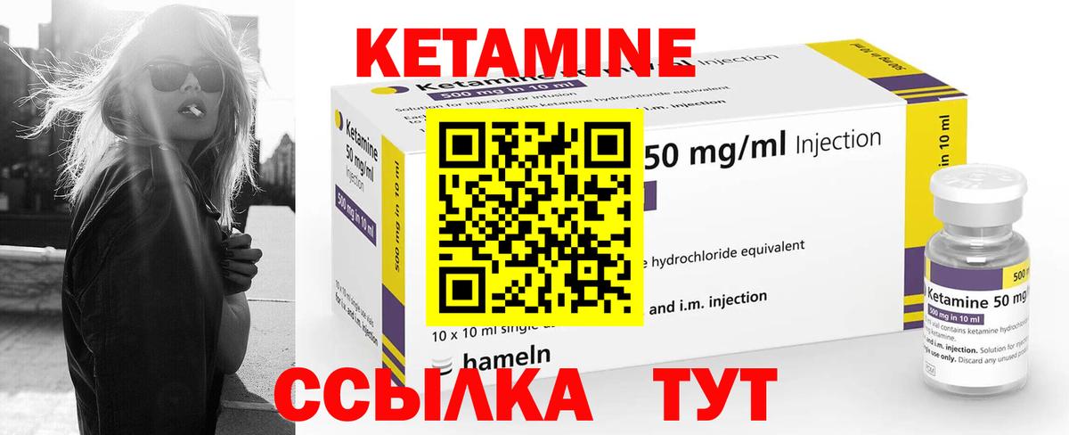 Ефремов    вход  Вход с VPN  Кетамин ketamine 