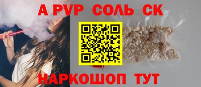 стаф Вязники