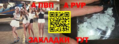 МДПВ Гуково
