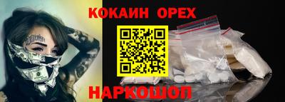 меф Вязьма