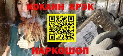 гашиш Вышний Волочёк