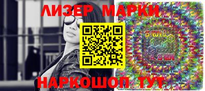 гашиш Вышний Волочёк