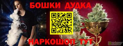 гашиш Вышний Волочёк