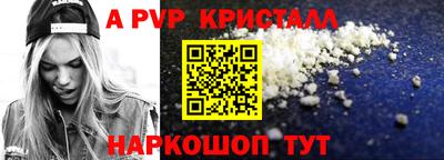 меф Вязьма