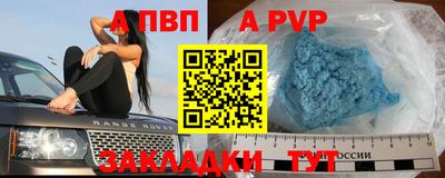 гашиш Вышний Волочёк