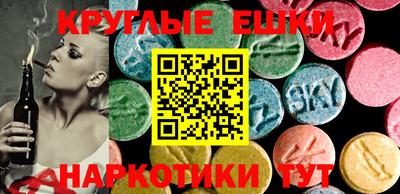 стаф Вязники