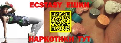 меф Вязьма