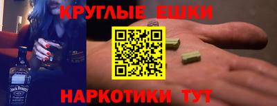 альфа пвп VHQ Гудермес