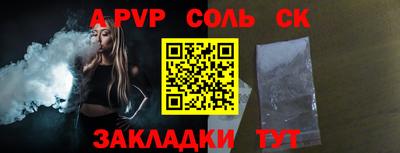 стаф Вязники