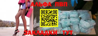 стаф Вязники