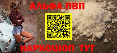 гашиш Вышний Волочёк