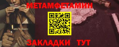 гашиш Вышний Волочёк