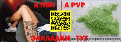 гашиш Вышний Волочёк