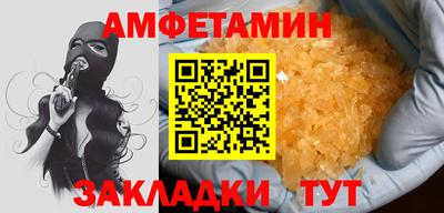 стаф Вязники