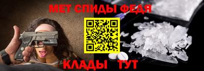 меф Вязьма