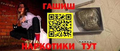 МДПВ Гуково