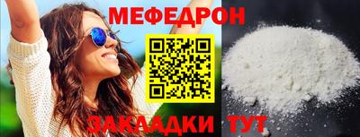 первитин Гулькевичи