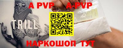 стаф Вязники