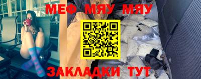 стаф Вязники
