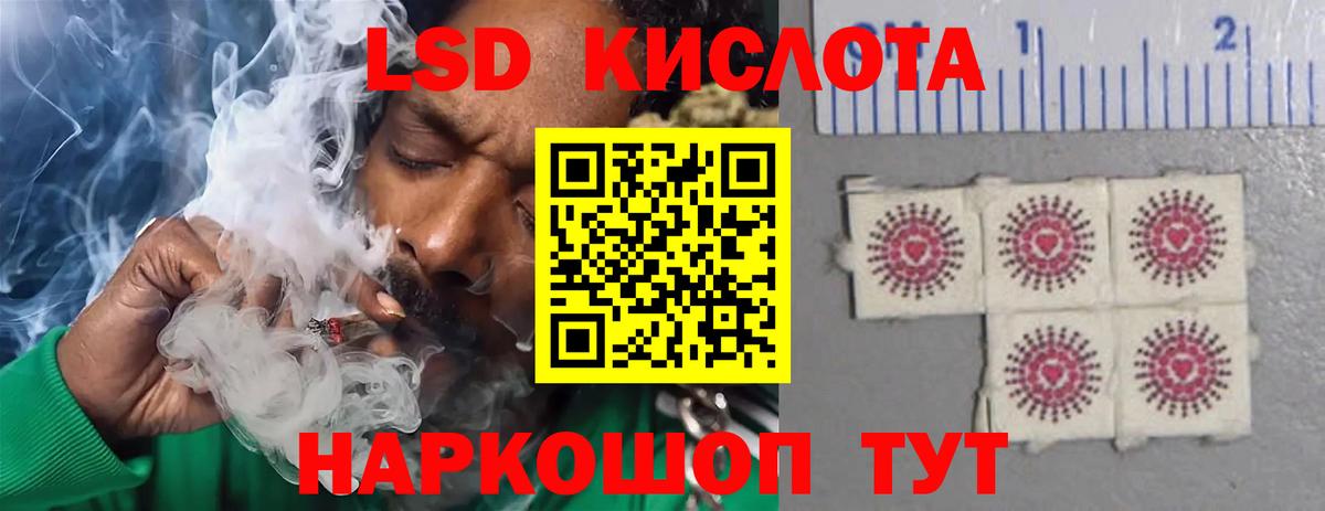 Лсд 25 экстази  LSD-25 экстази кислота  Вход с VPN  Ефремов  ЛСД экстази ecstasy 