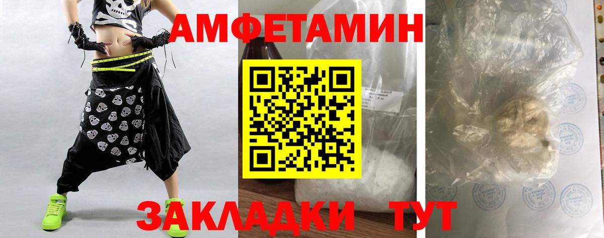 Ефремов  Метамфетамин Декстрометамфетамин 99.9%  Метамфетамин Декстрометамфетамин 99.9%  Вход с VPN 