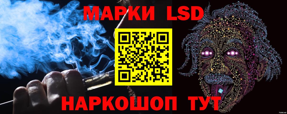 Марки 25I-NBOMe 1500мкг Ефремов