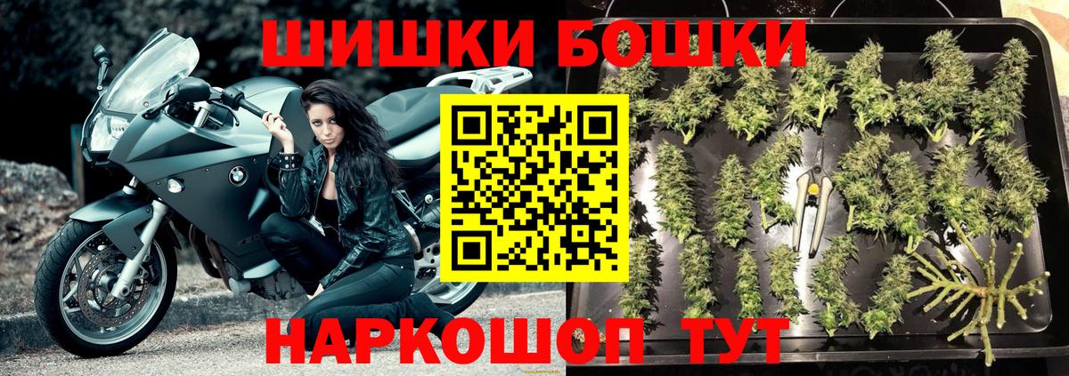 Марихуана планчик Ефремов